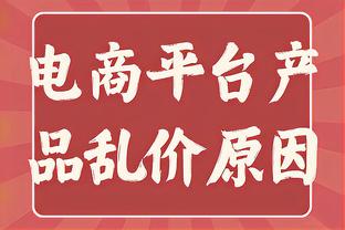 自1950年11月后首次，马德里德比单场比赛进球数8球+